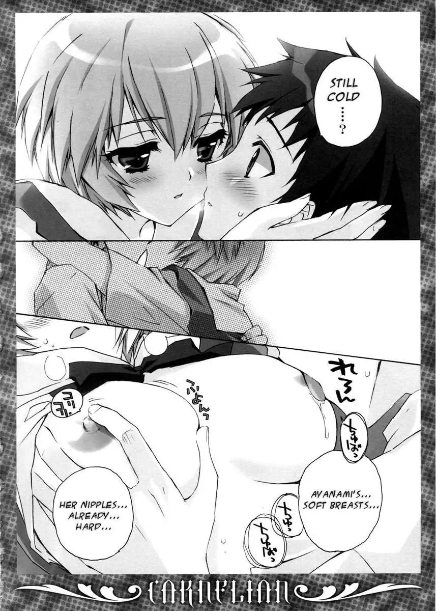 Ikari-kun to Pokapoka Shitai