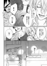 [Anthology] Pink Gold 5