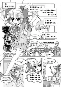 BugBug 2017-04 Vol. 272 [Digital]