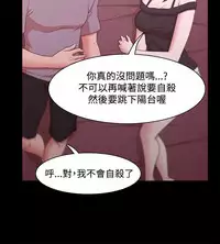 [Black October] Looser Ch.1~23 [Chinese]中文