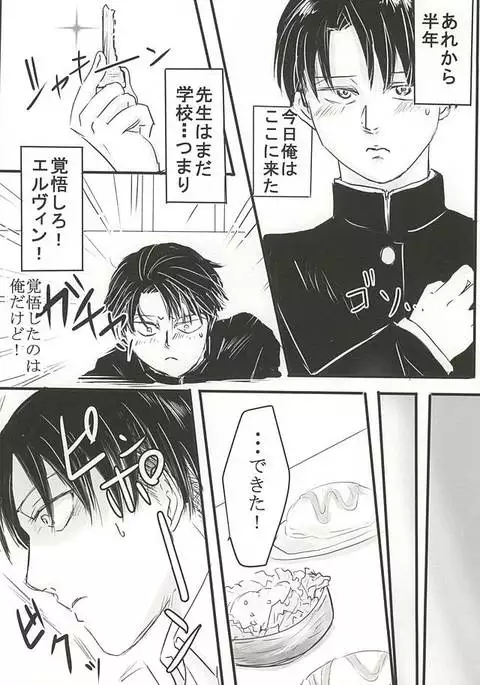 だれにもあげない!