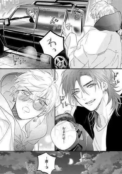 Lost Virgin how to sex Jyou