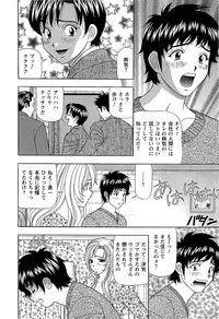 [Kosuke Yamada] Ai No Memory