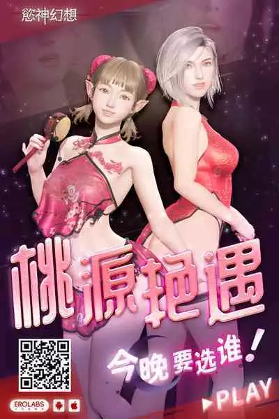 [CrowView (Taji)] Tane Chirakashi bt Hon Yon | 四處留種bt本四 (Blue Archive) [Chinese] [Digital]