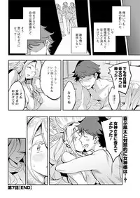 Action Pizazz 2019-02 [Digital]