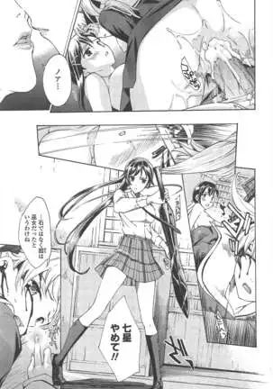 COMIC ペンギンクラブ 2011年1月号