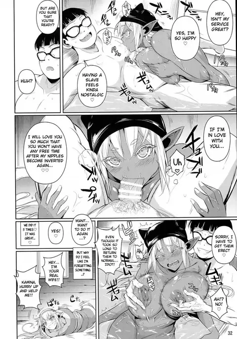 High Elf × High School Shuugeki Hen Toujitsu {doujins.com}