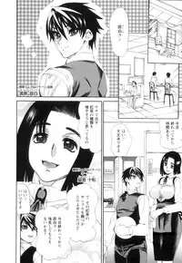 [Ginyoku Screw] Love Storm! - Love Juice Storm