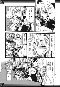 (C74)[Alpha to Yukaina Nakamatachi] Omoni de matomaranakatta -Gochamaze Soushuuhen-