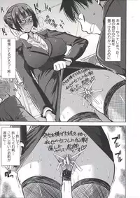 [Tanaka Aji] Ane Unsweet - Mihiragi Hiyori +