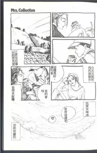 [Himuro Serika] Mahou no Sailor Fuku Shoujo Ikuko-chan [Chinese]