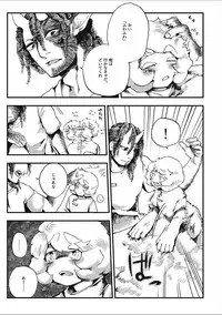 [Anthology] EROGROS Vol. 2 [Digital]