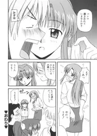 [Anthology] Moe Chara Zensho Ane Mix (Various)