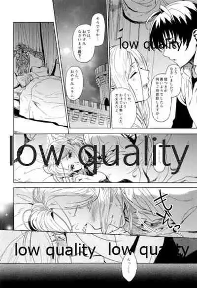 (C93) [Kyusuisei Polymer (Kyusui)] Hatsukoi wa Usumurasaki no Iro (Arslan Senki)