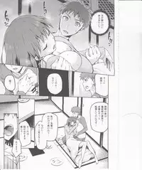 (COMIC1☆9) [Jyouren Kishidan (kiasa)] Sakura-Iro (Fate/Stay Night)