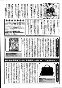 Monthly Vitaman 2014-09