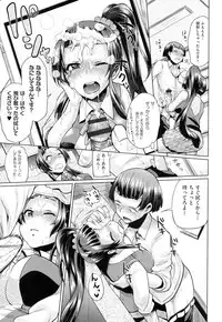 [Yumeno Tanuki] jc-t Haramitai-kei Joshi [Digital]