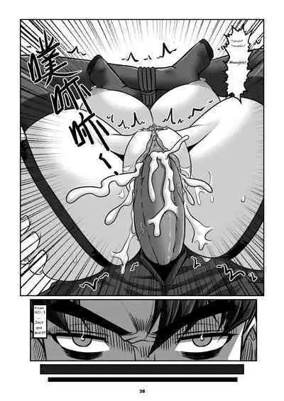 Sparrow 07 [ENG] (GodLetter)