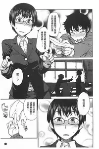 [Shimimaru] QUEENS GAME [Chinese]