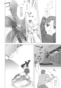 (CR37) [Clover Kai (Emua)] Face III stay memory so truth (Fate/stay night)