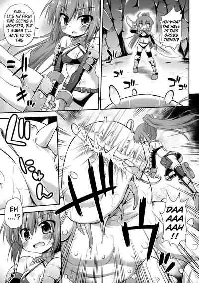 Doukutsu ni Hisomu Wana | The Trap Lurking in the Cave