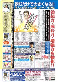 Action Pizazz SP 2008-08