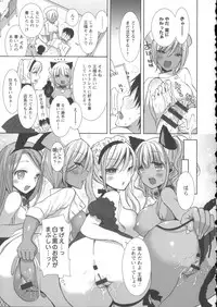 [Mozuya Murasaki] Shiro Kuro Royal