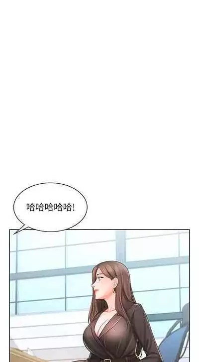 【周一连载】业绩女王(作者:洗髮精&耀安) 第1~38话