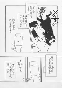 [Dr. Ten] Service Shitemiru?