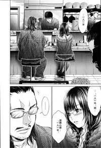 [Miyazaki Maya] Blush-DC ~Himitsu~ Vol.3 [Chinese]