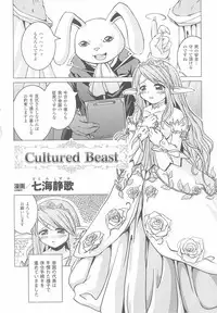 [Anthology] Ohime-sama Ryoujoku Anthology Injoku Princess