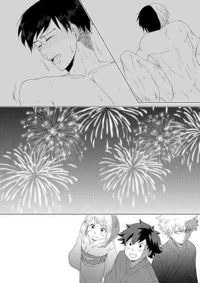 Utsurou Hanabi, Natsu no Owari