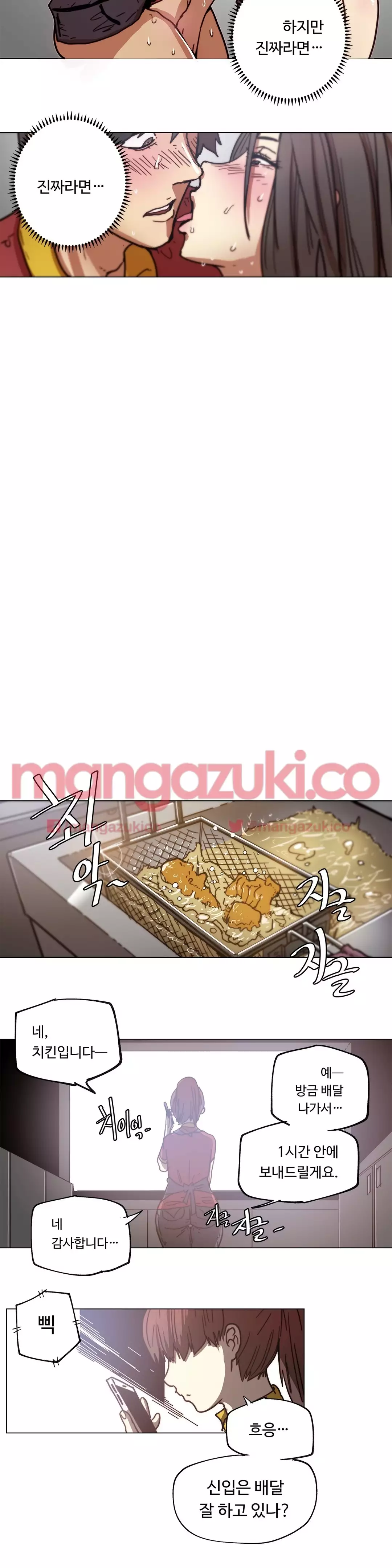 Household Affair Extra Ch.1-4