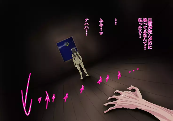 FuzzyD.N Mazoku ni Natte shimatta Sister, Soshite...