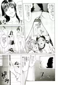 [Kurono Masakado] HARD S