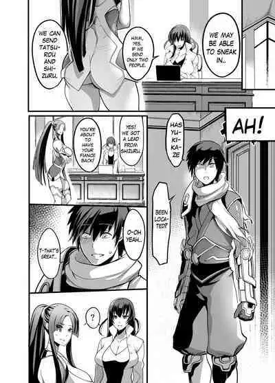 [Ikemen Teikoku (Remu)] Shizuru Rouraku no Hana (Taimanin Yukikaze) [English] [Digital]