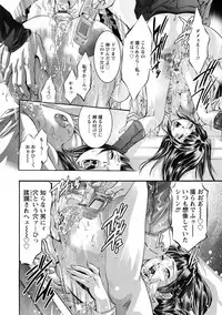 [Onikubo Hirohisa] Shuuchi no Kokuin - The Stamp of Shame [Digital]