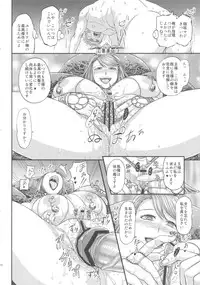 (C83) [MaruMaru Arumajiro (Majirou)] ARUMAJIBON! Kuro Keikou Sinner's souls -Chain of the wedge- (Demon's Souls)