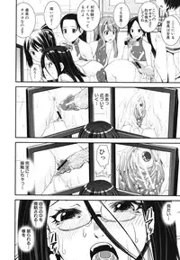 [Shinama] Kongou Cheer-bu!