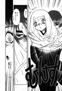 [Soramoto Koh] Autumn Blue