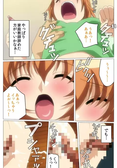 Doki Doki Oyako Lesson~Oshiete H na Obenkyou~ Daiichiwa Complete Ban