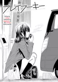 [Ooshima Ryou] Torikae Appli | Body SwApp [English]