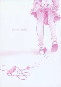 [kiR-Rin] Emote Mode