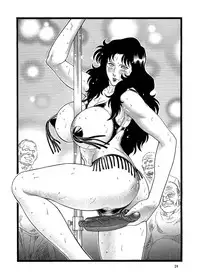 [Rippadou (Inugai Shin)] CAT'S HUNTER 3 (Cat's Eye) [Digital]