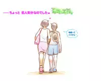 [pink-noise (Mizuiro Megane)] Mama Shot-ime - Manatsu no Pool Hen [Digital]