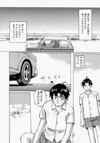 [Sakuragi HAL] Chiisaku Hiraite... | Ouvrez petit...