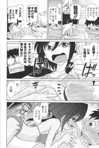 [Charlie Nishinaka] Cheers! 13