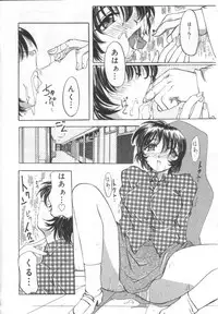 [Pegasus] Choukyou Bonyuu Tsuma