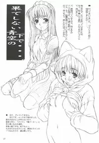 (CR35) [Dennou Denpa Hatsureisho (Harukaze Koucha)] Dame Ningen no Shoumei (Various)