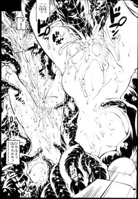 (C85) [Molotov Cocktail (Oowada Tomari)] Rall Rill III (Super Dimensional Legend Rall)